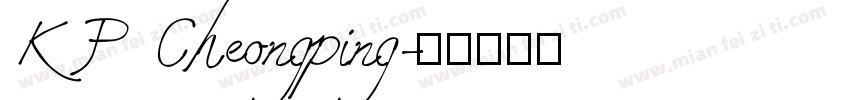 KP Cheongping字体转换